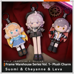 Frame Warehouse Series Vol. 1 - Plush Charm - Exilium at   GIRLS' FRONTLINE OFFICIAL STORE |  
