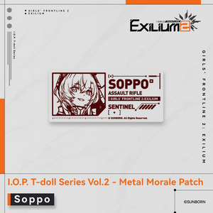 [Pre-order] I.O.P. T-doll Series Vol.2 - Metal Morale Patch - Exilium at   GIRLS' FRONTLINE OFFICIAL STORE |  