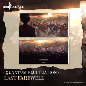 Quantum fluctuation - Quicksand Acrylic Block - Girls' Frontline at   GIRLS' FRONTLINE OFFICIAL STORE |  
