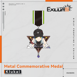 Mind Archive Series Vol. 1 - Metal Commemorative Medal - Exilium at   GIRLS' FRONTLINE OFFICIAL STORE |  
