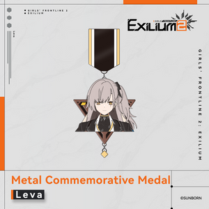 Mind Archive Series Vol. 1 - Metal Commemorative Medal - Exilium at   GIRLS' FRONTLINE OFFICIAL STORE |  
