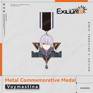 Mind Archive Series Vol. 1 - Metal Commemorative Medal - Exilium at   GIRLS' FRONTLINE OFFICIAL STORE |  