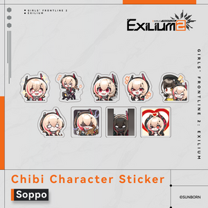 [Pre-order] Soppo - Chibi Character Sticker - Exilium at   GIRLS' FRONTLINE OFFICIAL STORE |  