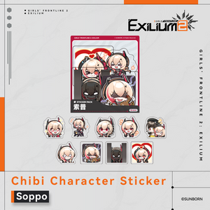 [Pre-order] Soppo - Chibi Character Sticker - Exilium at   GIRLS' FRONTLINE OFFICIAL STORE |  