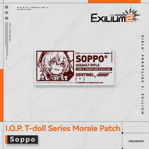 [Pre-order] I.O.P. T-doll Series - Metal Morale Patch - Exilium at   GIRLS' FRONTLINE OFFICIAL STORE |  