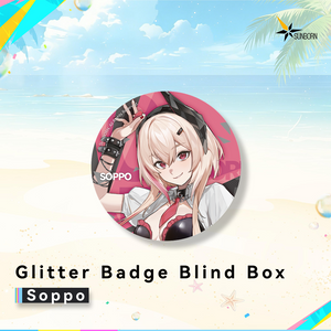 Echoing Heatwave Series - Glitter Badge Blind Box - Girls' Frontline 10th Anniversary at   GIRLS' FRONTLINE OFFICIAL STORE |  