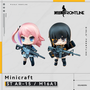ST AR-15 & M16A1 - Minicraft - Girls' Frontline Hobby Max at   GIRLS' FRONTLINE OFFICIAL STORE |  