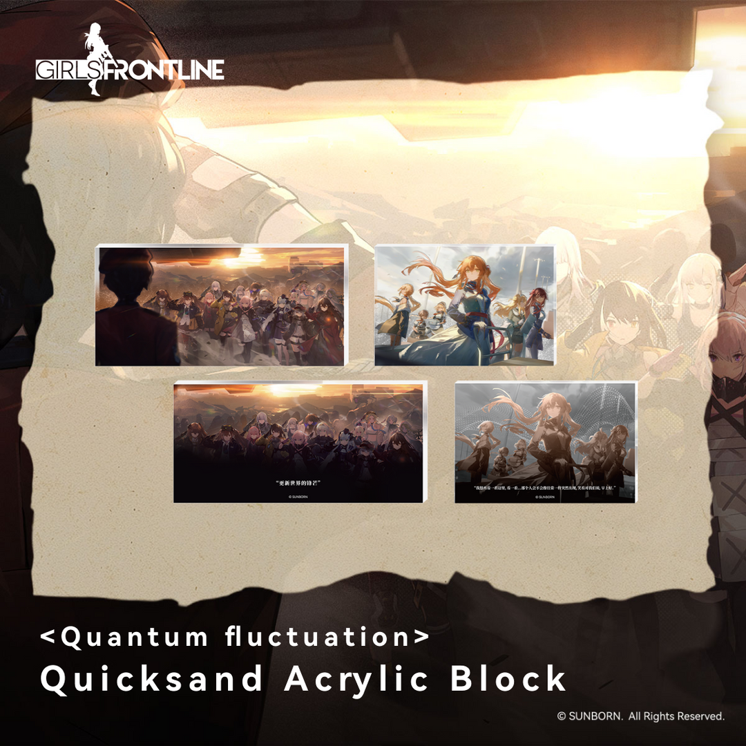 Girls' Frontline Collections | Girls' Frontline Official Store – GIRLS ...