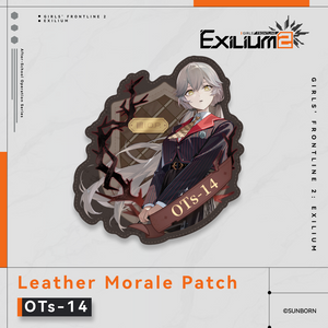[Pre-order] After-School Operation Series - Leather Morale Patch - Exilium at   GIRLS' FRONTLINE OFFICIAL STORE |  
