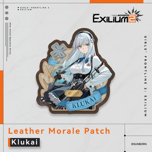 [Pre-order] After-School Operation Series - Leather Morale Patch - Exilium at   GIRLS' FRONTLINE OFFICIAL STORE |  